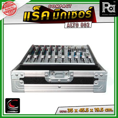 COMPACT RACK MIX ALTO LIVE802 แร็คสำหรับใส่มิกเซอร์ ( ราคาสินค้าเฉพาะRACKไม่รวมมิกเซอร์ ALTO LIVE 802 )