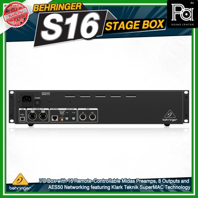 Behringer STAGEBOX S16 สเตจบ็อกซ์ 16 Input/8Output