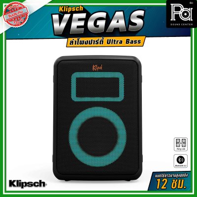 Behringer Vegas ลำโพงบลูทูธปาร์ตี้ ขนาด 5.2 นิ้ว Ultra Bass ที่ช่วยเพิ่มเสียงเบส และ Party Link ที่สามารถเชื่อมต่อลำโพงหลายเครื่องเพื่อขยายพลังเสียง
