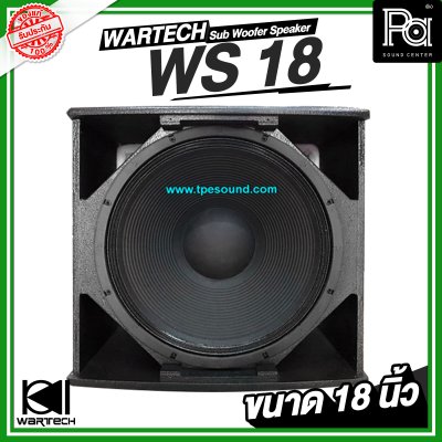 WARTECH WS-18 18 Sub Woofer Speaker