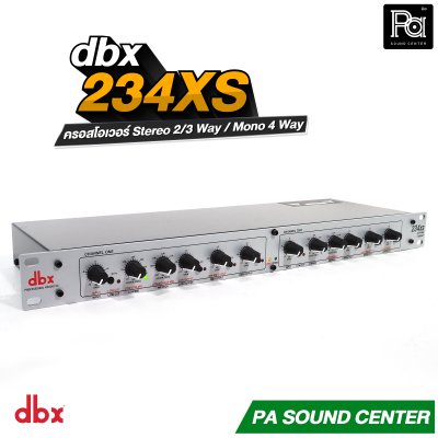 dbx 234XS ครอสโอเวอร์อนาลอก Stereo 2/3 Way, Mono 4-Way Crossover