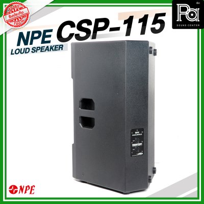 NPE CSP-115 Professional ตู้ลำโพงขนาด 15 นิ้ว 2 Way Speaker