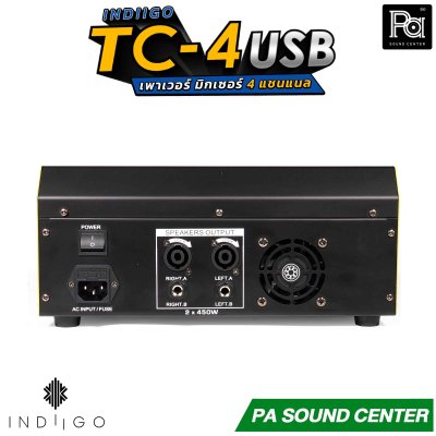 INDIIGO TC-4USB เพาเวอร์มิกเซอร์อนาลอก 4 แชนแนล