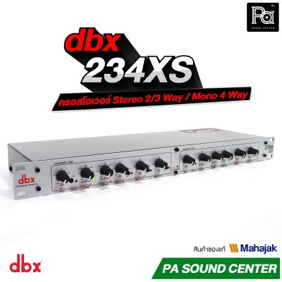 dbx 234XS ครอสโอเวอร์อนาลอก Stereo 2/3 Way, Mono 4-Way Crossover