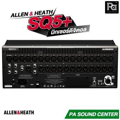 Allen & Heath SQ5+ มิกซ์ดิจิตอล รองรับสูงสุด 48 อินพุต FPGA 96kHz จอสัมผัสขนาด 9 นิ้ว