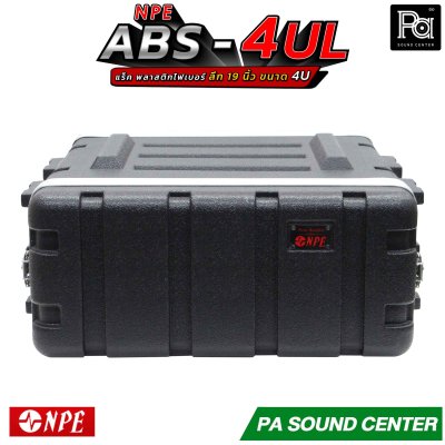 NPE ABS-4UL 19" ตู้แร็ค Rack ABS 4U ลึก 19" ABS-4UL