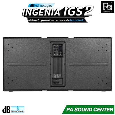 dBTechnologies INGENIA IGS2 ลำโพงซับวูฟเฟอร์แบบแอ็คทีฟ ขนาด 18 นิ้ว x 2 ภาคขยาย Class-D ในตัวที่ให้กำลังขับสูงสุด 3200 วัตต์
