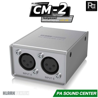 Klark Teknik Mic Booster CM2 เครื่องเพิ่มสัญญาณไมค์ สามารถทำงานร่วมกับไมโครโฟนริบบอนไดนามิคหรือพาสซีฟได้เกือบทุกชนิด เพิ่มอัตราขยาย + 25dB