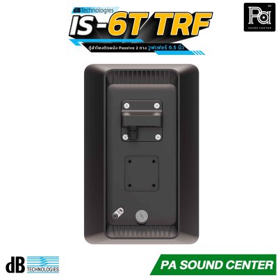 dBTechnologies IS6T-TRF ตู้ลำโพงติดผนัง ขนาด 6.5 นิ้ว 240 วัตต์ รองรับการทำงานแบบ 8 โอห์ม การตอบสนองความถี่ 90 Hz – 19,000 Hz