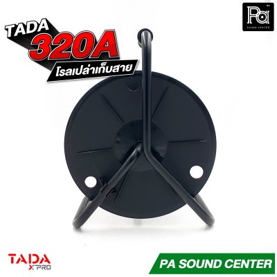 TADA 320A โรลเปล่าเก็บสาย