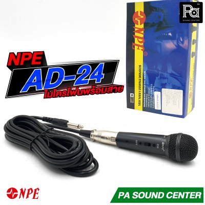 NPE AD-24 ไมโครโฟนสาย ขนาดเล็ก ไมค์จิ๋ว