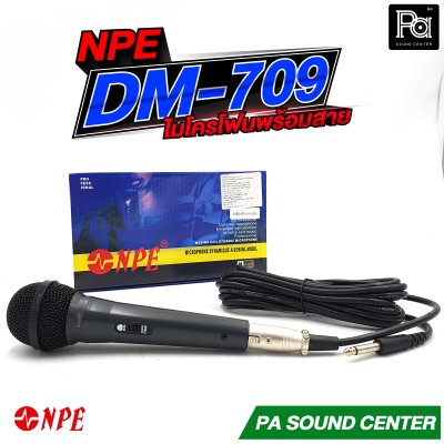 NPE DM-709 ไมโครโฟนสาย