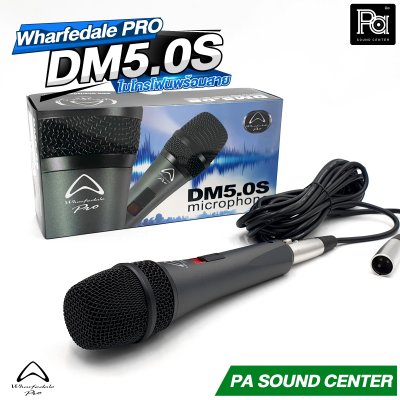 Wharfedale PRO DM5.0S ไมโครโฟนสาย SPL สูง ออกแบบมาเพื่อเสียงร้อง