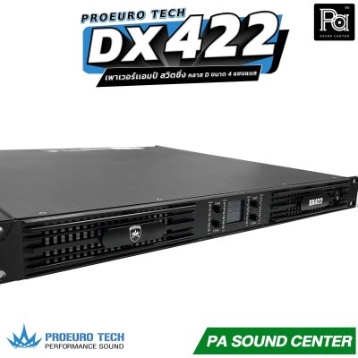 PROEURO TECH DX422 เพาเวอร์เเอมป์ ระบบสวิตชิ่ง คลาส D ขนาด 4 แชนแนล คาปาซิเตอร์ 150 ตัว พลัง RMS