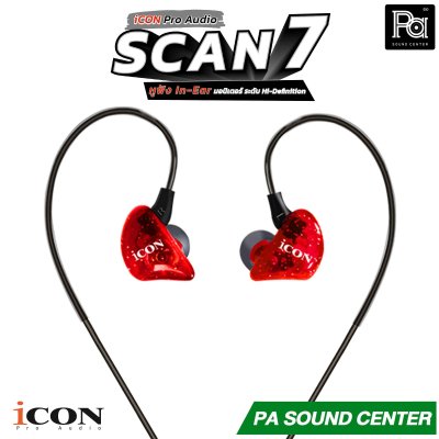 iCON Pro Audi SCAN 7 In-Ear High Resolution หูฟังอินเอียร์ ความละเอียดสูง ไดรเวอร์ Dynamic ขนาด 10 mm.