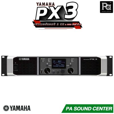 YAMAHA PX-3 POWER AMPLIFIER