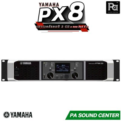 YAMAHA PX-8 POWER AMPLIFIER