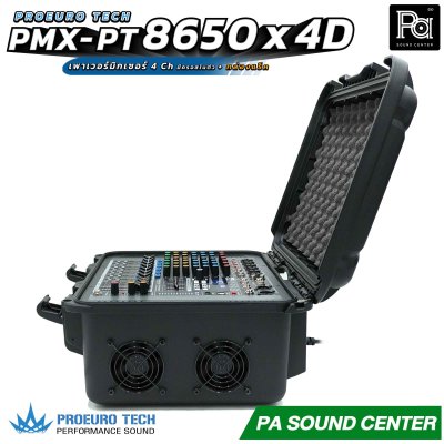 PROEURO TECH PMX-PT8650 x 4D เพาเวอร์มิกเซอร์ 4Ch x 650 วัตต์ มีครอสในตัว มาพร้อมกล่องแร็คเก็บอย่างดี