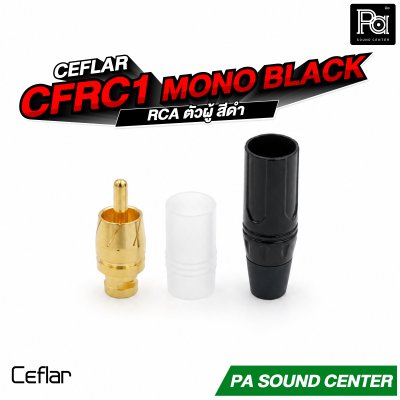 CEFLAR CFRC1 RCA ตัวผู้ สีดำ