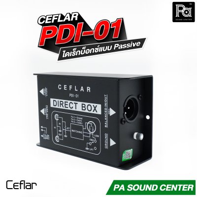 CEFLAR PDI-01  ไดเร็กบ็อกซ์แบบ Passive