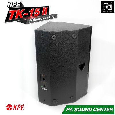 NPE TK-15 II Professional 15 นิ้ว 2 Way Speaker