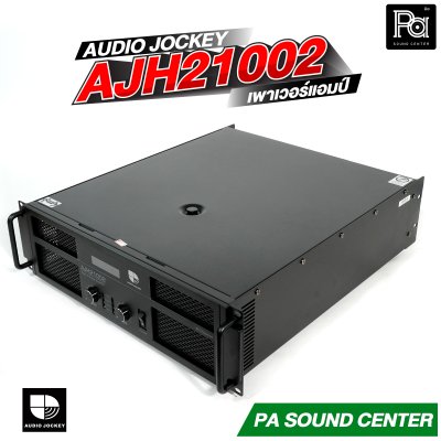 AUDIO JOCKEY  AJH-21002 POWERAMP 2 × 2100 วัตต์ ที่ 8 โอห์ม คลาส H