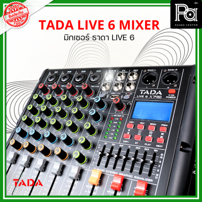 TADA LIVE-6 MIXER มิกเซอร์ ธาดา LIVE 6 LIVE6 Bluetooth มี USB เล่น Mp3 ได้ มีเอฟเฟกแท้ effect EQ 7 แบนด์ มี REC สามารถบันทึกเสียงได้ PA SOUND CENTER