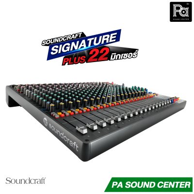Soundcraft Signature Plus 22 มิกเซอร์อนาล็อก 22 แชลแนล