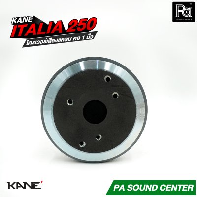 KANE ITALIA-250 ไดรเวอร์เสียงแหลม คอ 1 นิ้ว กำลังขับสูงสุด 80 วัตต์ที่ 8 โอห์ม แบบยึดน๊อต
