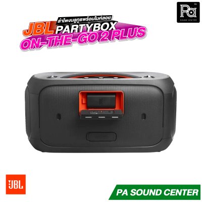 JBL PARTYBOX ON-THE-GO 2 PLUS ลำโพงปาร์ตี้