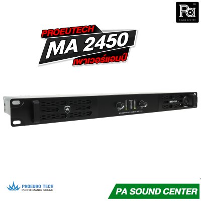 PROEURO TECH MA-2450 พาวเวอร์แอมป์  2CH คลาส TD