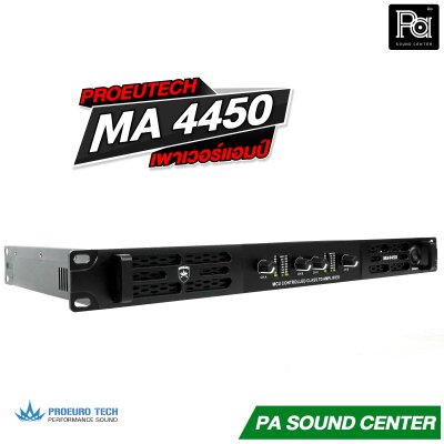 PRO EUROTECH MA-4450 เพาเวอร์แอมป์ POWERAMP 450Wx4 Class D