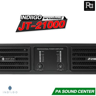 INDIIGO JT-21000 เพาเวอร์แอมป์ 2x1000W ที่ 8โอห์ม สวิทชิ่ง