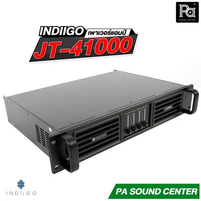 INDIIGO JT-41000 เพาเวอร์แอมป์ 4 x 1000W ที่ 8 โอห์ม สวิทชิ่ง