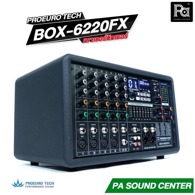 PROEURO TECH BOX-6220FX 220 วัตต์ x2 ที่ 4 โอห์ม เพาเวอร์มิกเซอร์