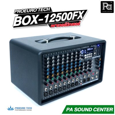 PROEURO TECH BOX-12500FX 500วัตต์ x2 ที่ 4 โอห์ม เพาเวอร์มิกเซอร์