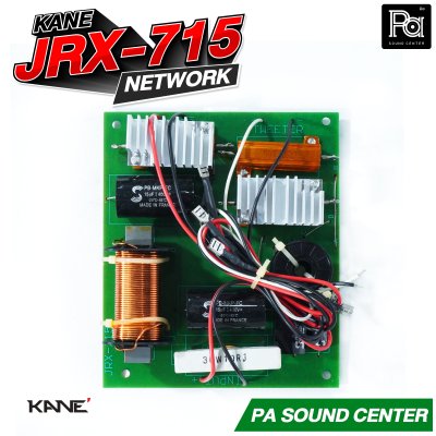 KANE JRX-715 เน็ทเวิร์ค