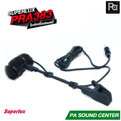Superlux PRA-383 XLR ไมค์เครื่องดนตรี