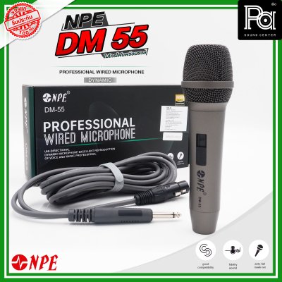 NPE DM 55 ไมโครโฟนพร้อมสาย PROFESSIONAL WIRED MICROPHONE DYNAMIC