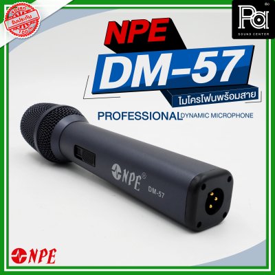 NPE DM 57 PROFESSIONAL DYNAMIC MICROPHONE ไมโครโฟนพร้อมสาย