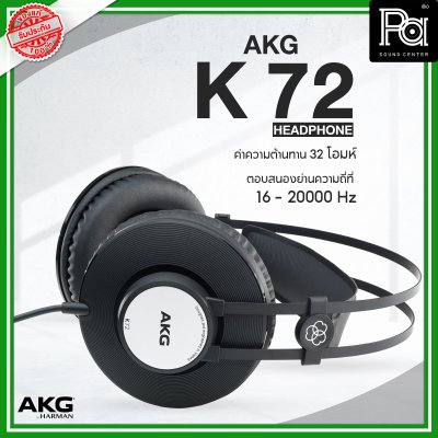 AKG K-72 HEADPHONES