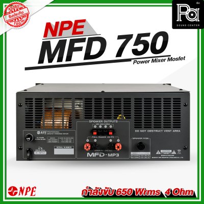 NPE MFD-750 เพาเวอร์มิกซ์โมโน Mosfet Power Mixer MP3 650W