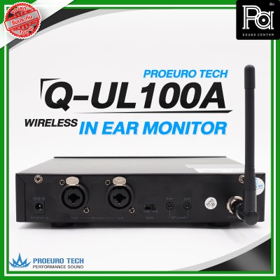 PROEURO TECH Q UL100A ชุดหูฟัง In Ear มอนิเตอร์