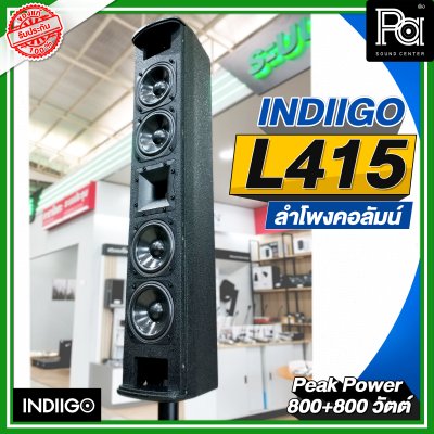 INDIIGO L415 ลำโพงคอลัมน์ มีแอมป์ในตัว ลำโพงแอคทีฟ 4 × 4 นิ้ว ซับ 15 นิ้ว บลูทูธ ความดัง 132 dB เสียงแหลมแม่เหล็ก NEO