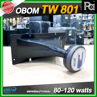 OBOM TW 801 แซคพร้อมปากฮอร์น ทวิตเตอร์ปากเป็ด