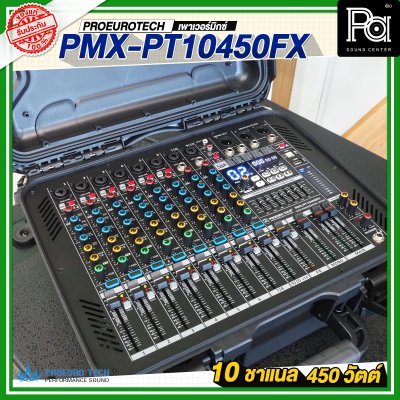 PROEUROTECH PMX-PT10450FX เพาเวอร์มิกเซอร์ 10 แชลแนล กำลังขับ 450 วัตต์