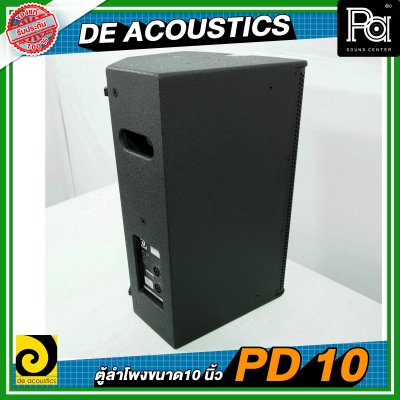 DE ACOUSTICS PD-10 Professional 10" Loud Speaker