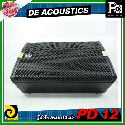 DE ACOUSTICS PD-12 Professional 12'' 2 Way Speaker