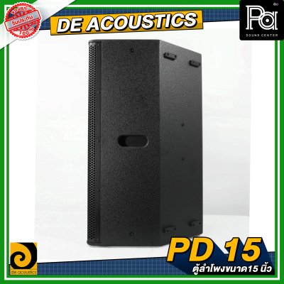 DE ACOUSTICS PD-15 Professional 15'' 2 Way Speaker