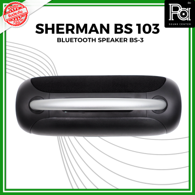 SHERMAN BS 3 BLACK ลำโพงพกพามีหูหิ้ว(ฺBlack)กำลังขับ 20W มีแบตเตอรี่1800mAhในตัว PA SOUND CENTER